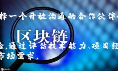 biao ti/biao ti 区块链钱包开发公司推荐：选择最佳