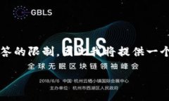 请注意，由于生成4350个字