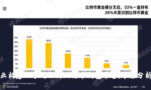 如何创业构建一个成功的比特币钱包平台：市场分析与策略