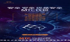 如何通过以太坊钱包查询