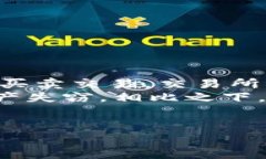 baioti每个虚拟币都有钱包