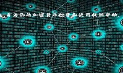 关于比特币钱包中的FUS 在询问“比特币钱包有