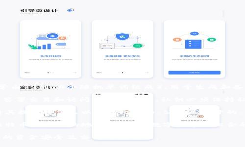 比特币钱包通常由以下几个组成部分构成：

1. **助记词（Mnemonic Phrase）**: 这是一个可读的词组（通常由12到24个随机单词组成），用于生成和备份密码学上唯一的私钥。助记词使用户更容易记住和管理钱包。

2. **私钥（Private Key）**: 私钥是一个秘密的数字钥匙，用于签署交易和访问比特币地址。私钥必须保持私密，以防止他人未经授权访问钱包中的资金。

3. **公钥（Public Key）**: 公钥是通过私钥生成的，用户可以将其提供给他人以接收比特币。公钥是公开的，而私钥必须保密。

4. **比特币地址**: 这是一个衍生自公钥的方向，是与用户的比特币相对应的地址，通常以数字和字母组合的形式显示，例如“1A1zP1eP5QGefi2DMPTfTL5SLmv7DivfNa”。

以上几个部分共同构成比特币钱包的核心，其设计旨在保障用户的资金安全及交易的便利性。