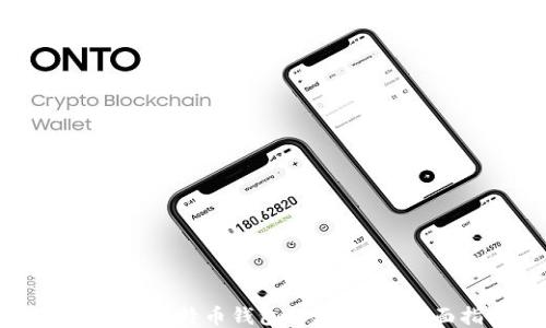 
如何找回比特币钱包的助记词：全面指南