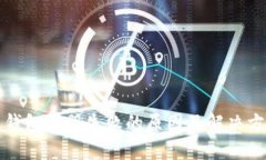 虚拟币钱包注册失败的原