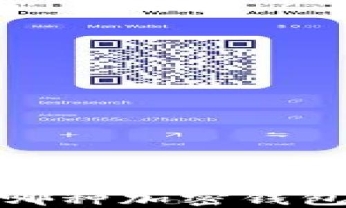 
北京区块链开发：哪种加密钱包最适合你的需求？