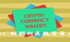 以太坊通常用“ETH Wallet”